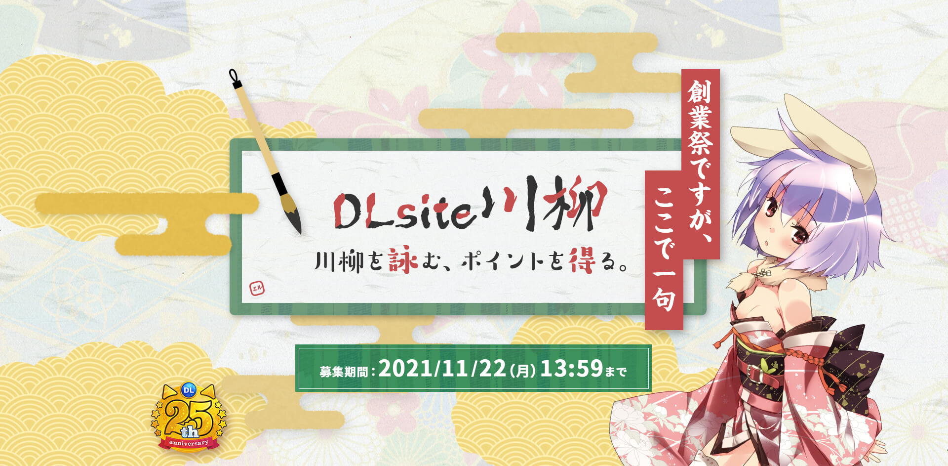 出典:www.dlsite.com