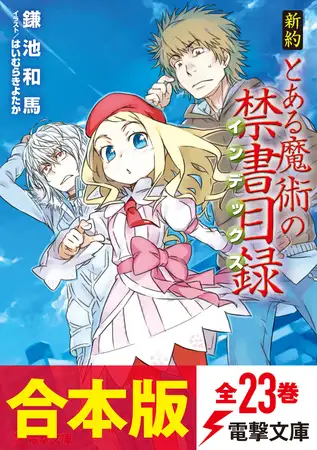 【DLsite comipo】現在開催中のお得なセール情報まとめ『コミック&ノベル』