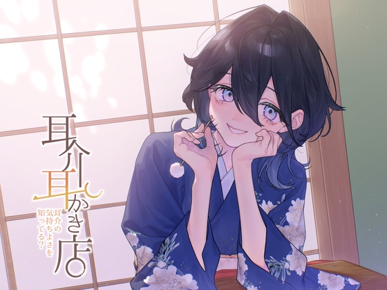 出典:img.dlsite.jp