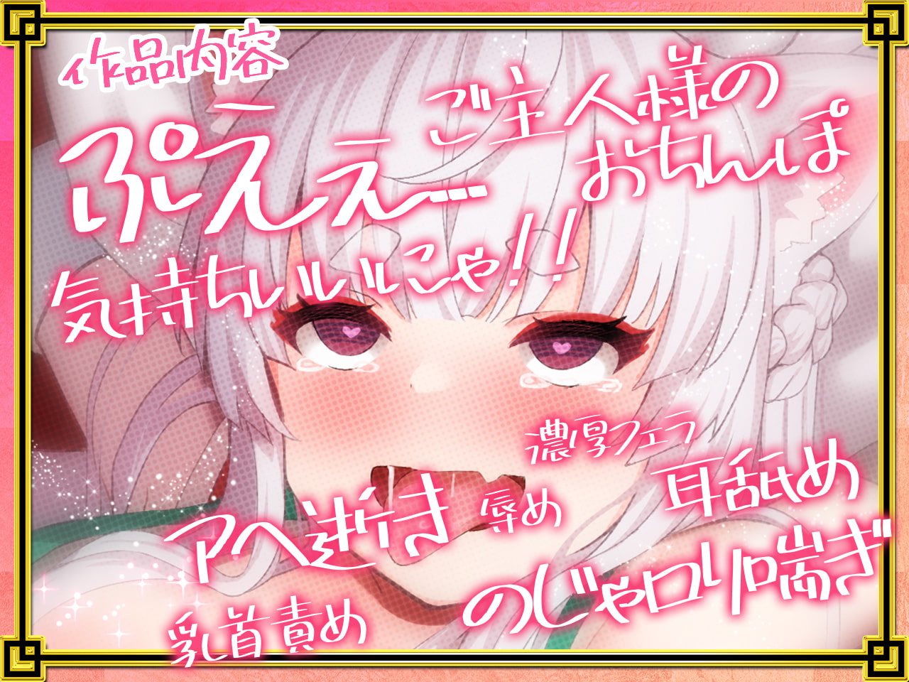 【のじゃロリ】催眠アプリでアヘアヘしちゃうロリ神様！　呂律回らなくなるくらいぶっ壊れました