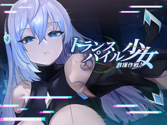 出典:img.dlsite.jp
