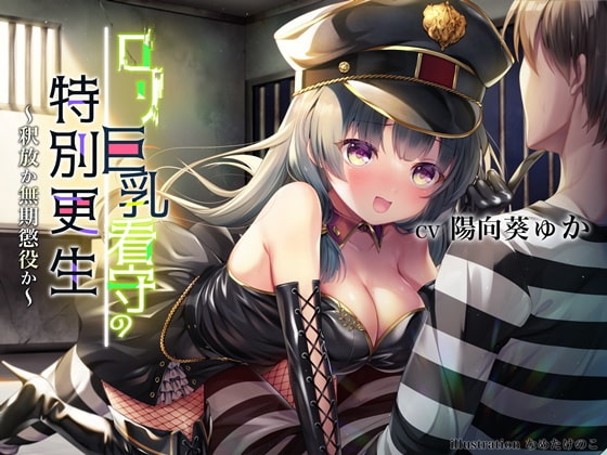 2021年1月1日に発売予告された同人作品8本