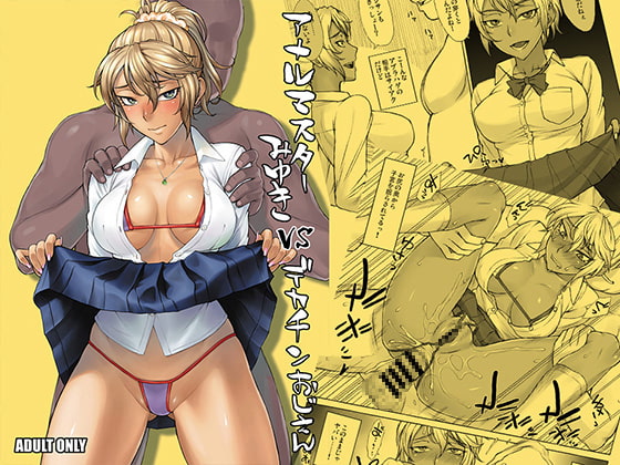 出典:img.dlsite.jp
