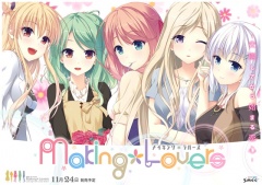 Making*Lovers