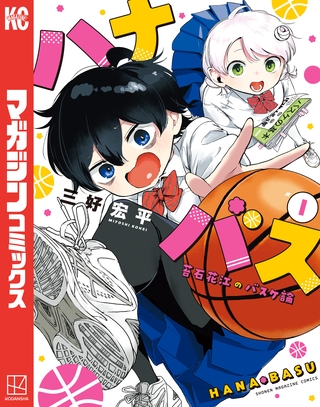 【作品紹介】繁栄するのは「強いもの」ではなく「変化できるもの」