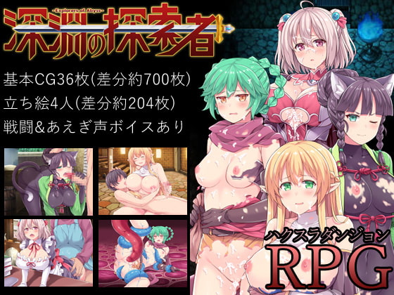 2018年10月3日DLsiteの発売予告作品