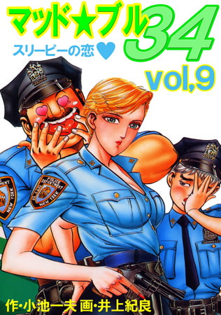 エロい昔の一般漫画5作品を紹介！