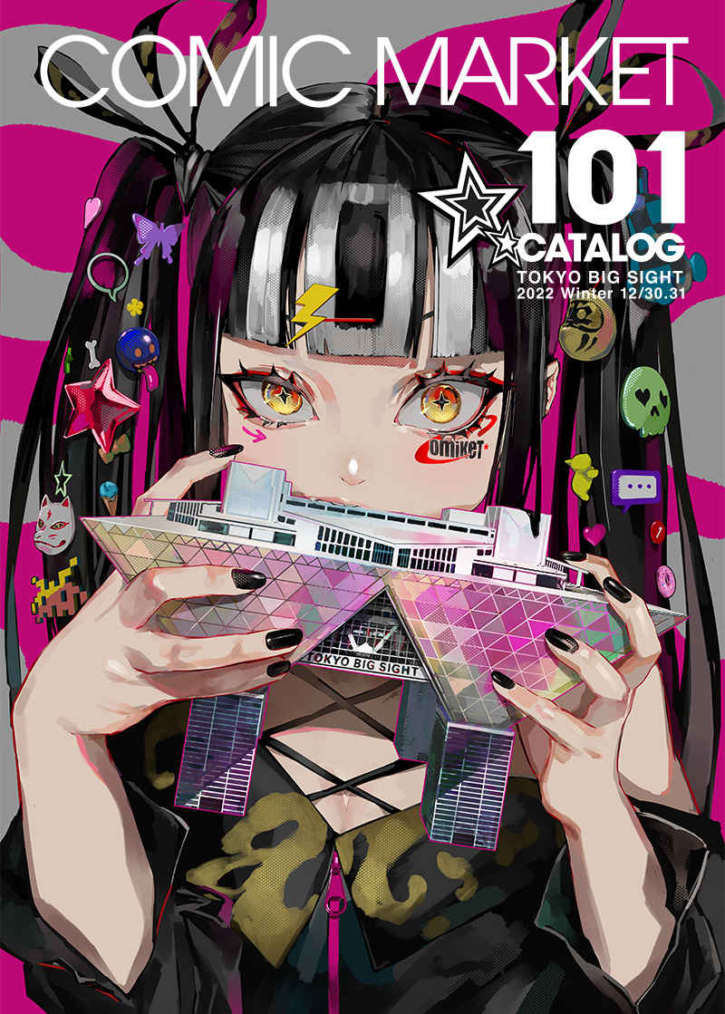 【C101】コミケ101のNTR系同人誌、サークルまとめ