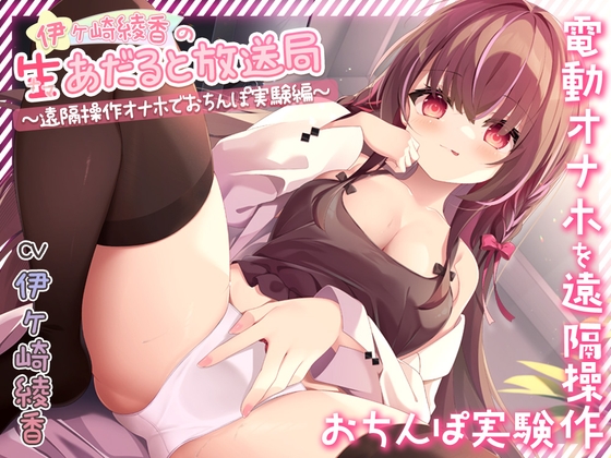 【マゾ向け】フェラチオ×焦らしなオススメ同人音声作品まとめ