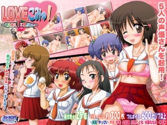 LOVEこみゅ!萌え燃え1×5(いちご)ぷれい