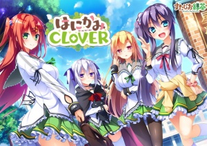 はにかみCLOVER