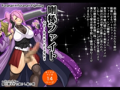 【NEW】男性向けR18新着作品(6/20)