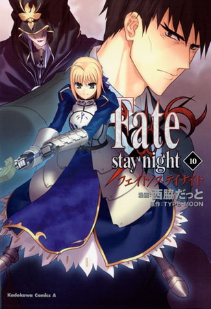 オタクの義務教育！？fate stay nightを160日間で全クリした感想【ネタバレあり】
