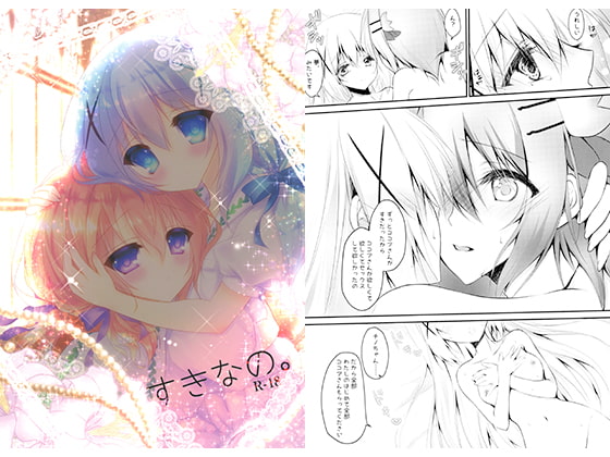 出典:img.dlsite.jp