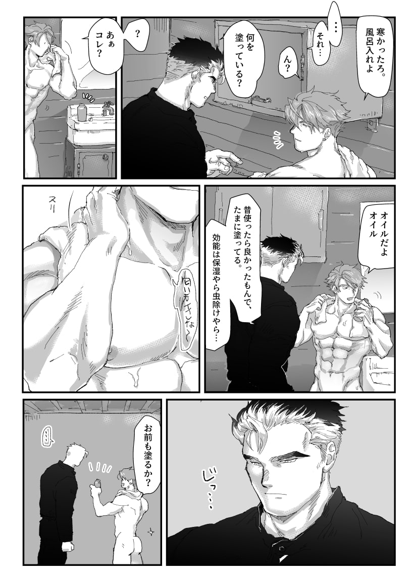最近読んだ「男ふたなり」作品 - DLチャンネル みんなで作る二次元情報サイト！