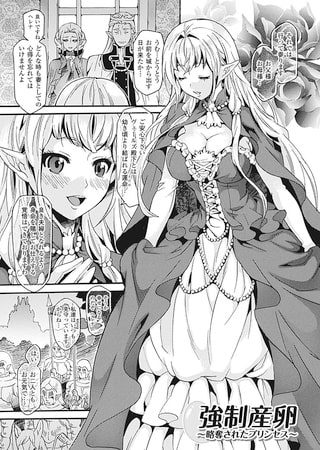 出産アクメモノの「お腹が内側からボコッってなるシーン」が好きすぎる！