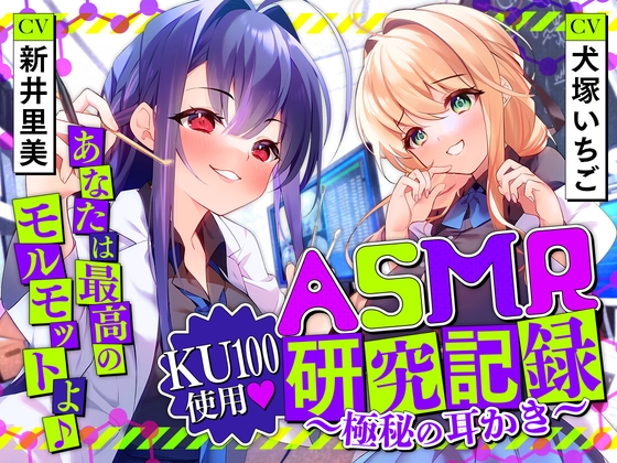 出典:img.dlsite.jp