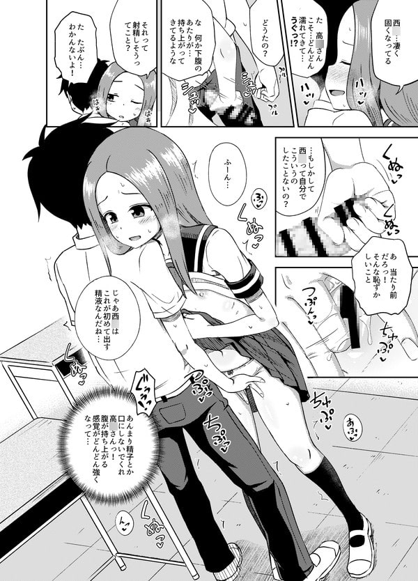出典:img.dlsite.jp