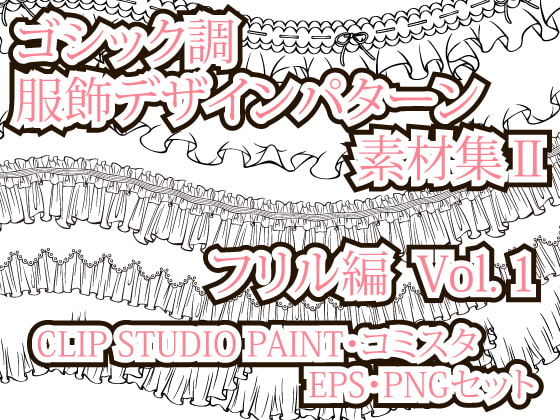 出典:img.dlsite.jp