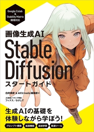 「AI頼みで量産したものは売り物にならない」と感じる人は観測範囲が固定化されすぎていると思う