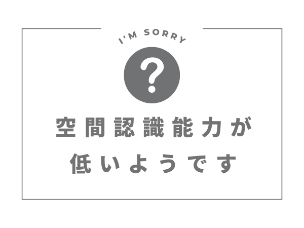 出典:blog-imgs-172.fc2.com