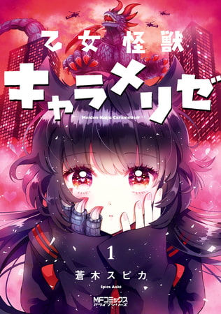出典:img.dlsite.jp