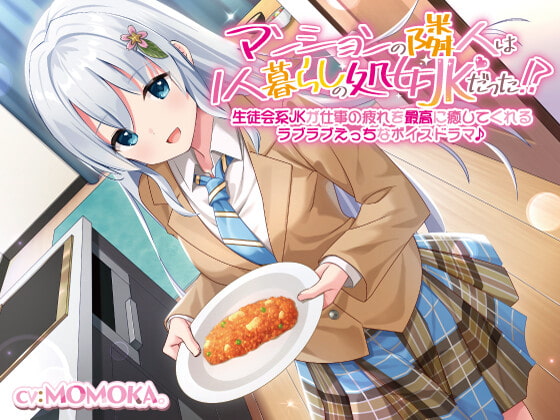 出典:img.dlsite.jp