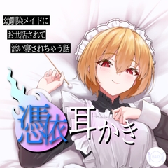 出典:img.dlsite.jp