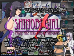 SHINOBI GIRL -EROTIC SIDE SCROLLING ACTION GAME-