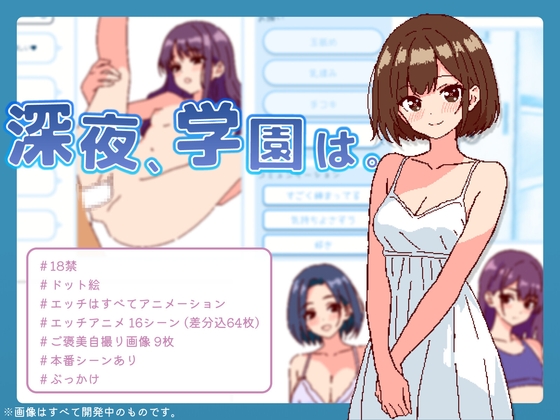 【全50作品】ゲーム人気ランキング (成人向け同人ゲーム限定・24時間) 【2024/11/13】