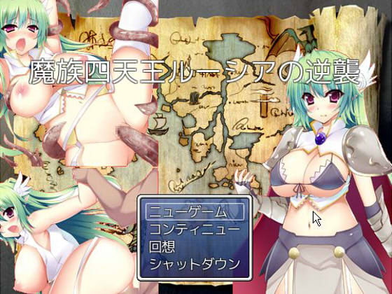 【ゲーム】 新規割引セール　69作品追加！ 2019/08/25