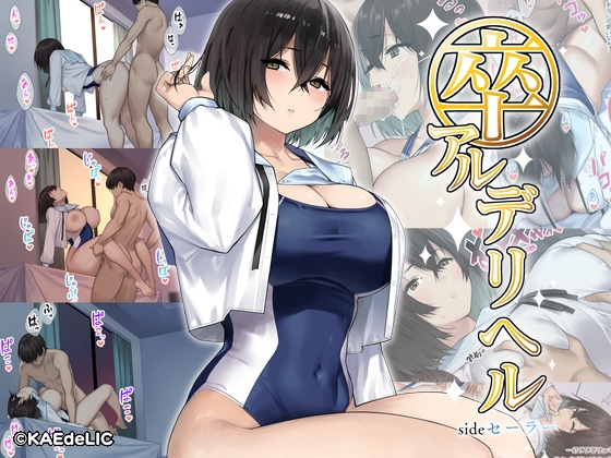 出典:img.dlsite.jp
