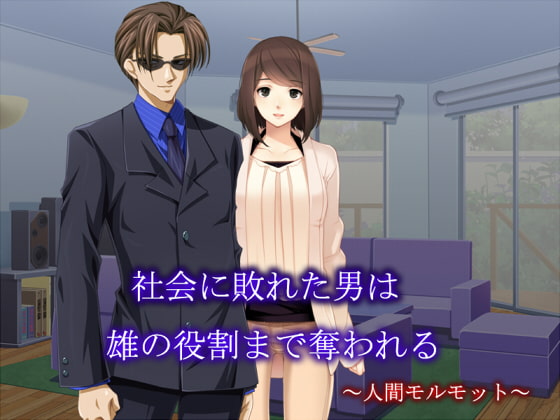 出典:img.dlsite.jp