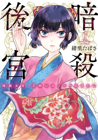 出典:img.dlsite.jp