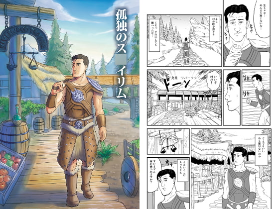 【2日目】1週間その日に指定されたものでしか抜けない生活【挑戦記録】