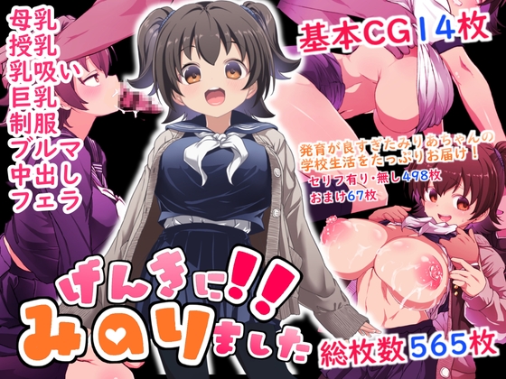 【セーラー服×CG/イラスト集】セーラー服が含まれる作品をピックアップ！