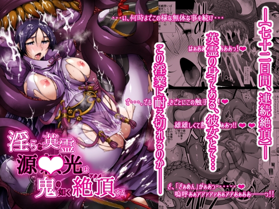 出典:img.dlsite.jp