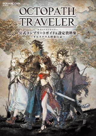 【早期終了に警戒】遂に来たスクエニ取り扱い 全作35％OFF