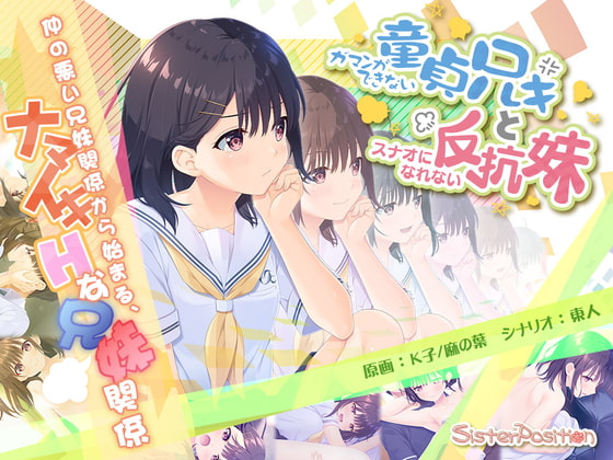 今週50%OFFセールを開始したゲーム【5/18】