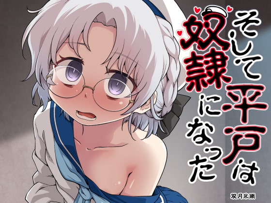 出典:img.dlsite.jp