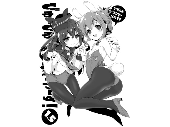 出典:img.dlsite.jp