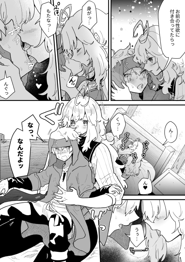 出典:img.dlsite.jp