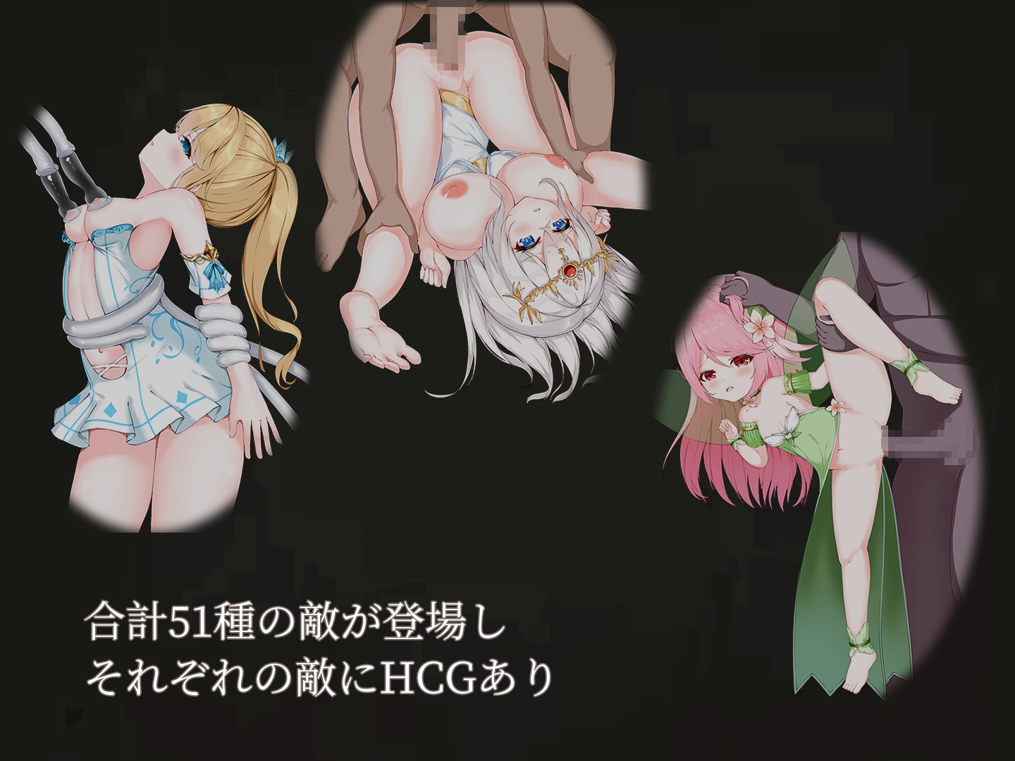 新作エロ同人ゲームまとめ