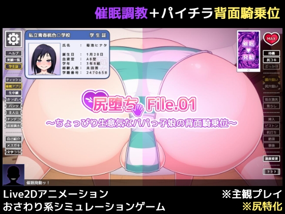 出典:img.dlsite.jp