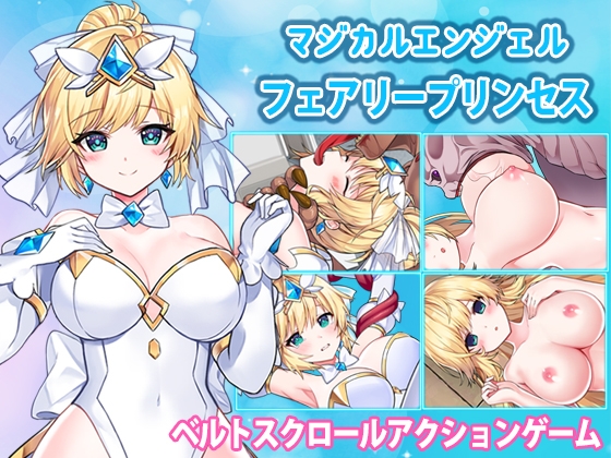 [５月上旬に発売予定] いろんなエロゲを一挙紹介！