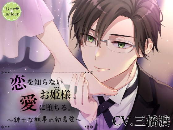 出典:img.dlsite.jp