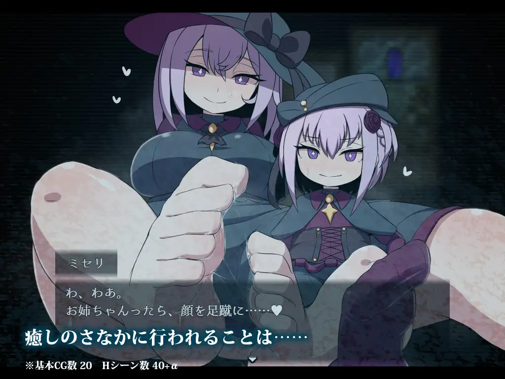 出典:img.dlsite.jp