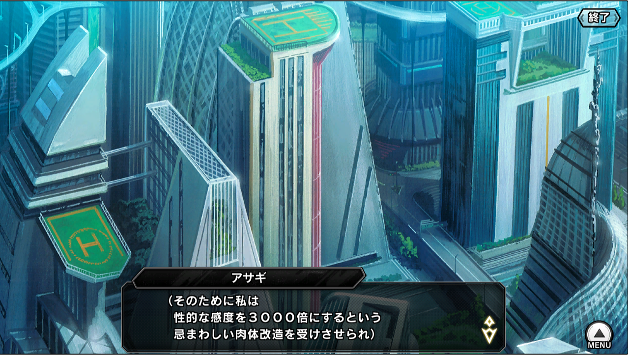 今すぐ対魔忍RPGを始めよう！なんと今なら対魔忍アサギのプロローグが無料で読める！