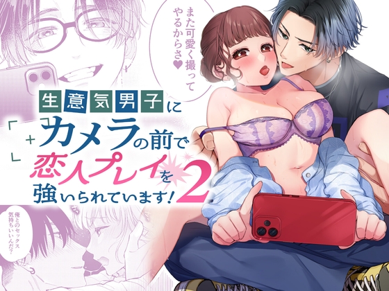 【新作紹介】2023年10月6日発売R18女性向け同人漫画作品