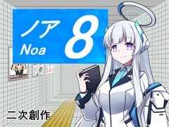 今日発売の男性向け新作まとめ：2024/11/1に注目の作品が勢揃い